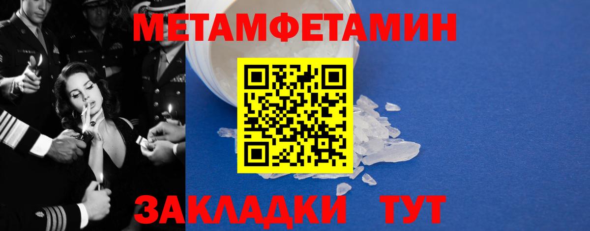 Amphetamine Premium Ишим