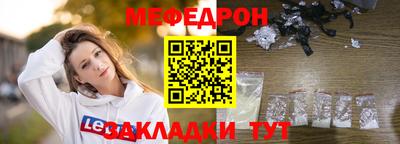 MDMA Краснодар