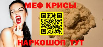молекула духа Краснокаменск