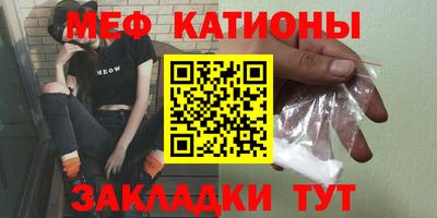 молекула духа Краснокаменск