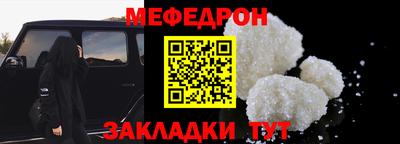 MDMA Краснодар