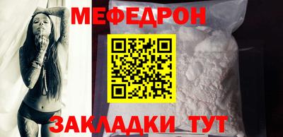 MDMA Краснодар