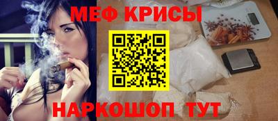 MDMA Краснодар