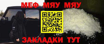 молекула духа Краснокаменск