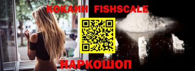 молекула духа Краснокаменск