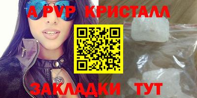 молекула духа Краснокаменск