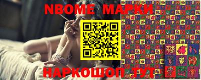 молекула духа Краснокаменск