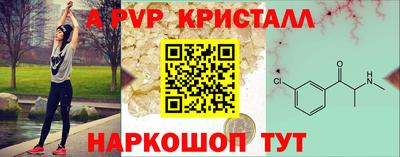 молекула духа Краснокаменск
