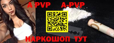 MDMA Краснодар