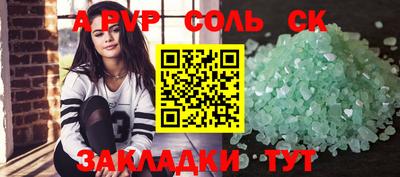 дурь Краснознаменск