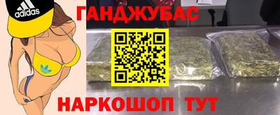дурь Краснознаменск
