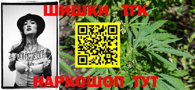 молекула духа Краснокаменск