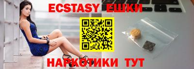молекула духа Краснокаменск