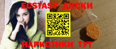 MDMA Краснодар