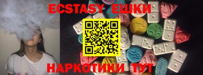 MDMA Краснодар