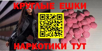 молекула духа Краснокаменск