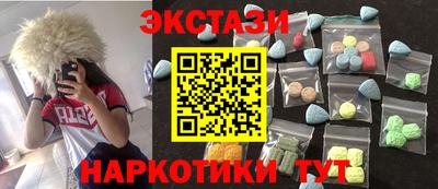молекула духа Краснокаменск