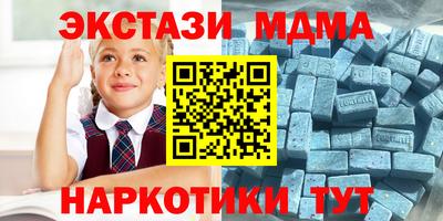 молекула духа Краснокаменск