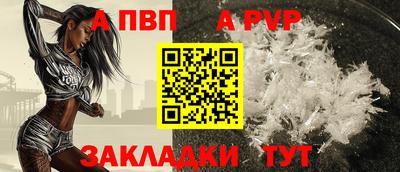 дурь Краснознаменск