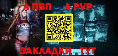 дурь Краснознаменск