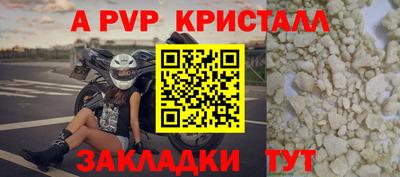 молекула духа Краснокаменск
