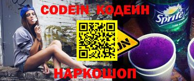 молекула духа Краснокаменск