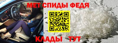 молекула духа Краснокаменск
