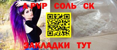 дурь Краснознаменск