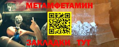 молекула духа Краснокаменск