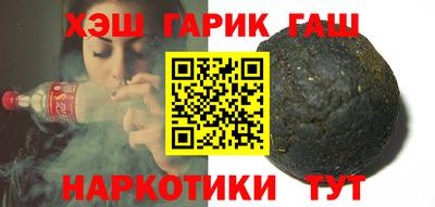 молекула духа Краснокаменск