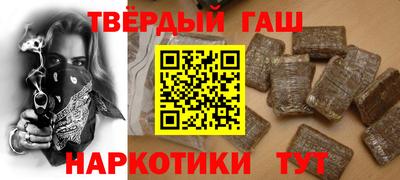 молекула духа Краснокаменск