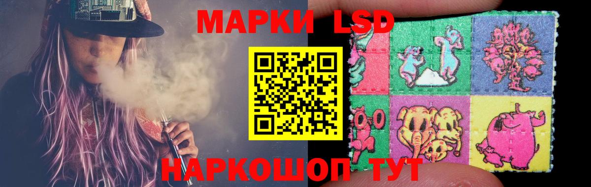 omg как зайти  Вход с VPN  LSD-25 экстази ecstasy  Ишим  ЛСД экстази кислота 