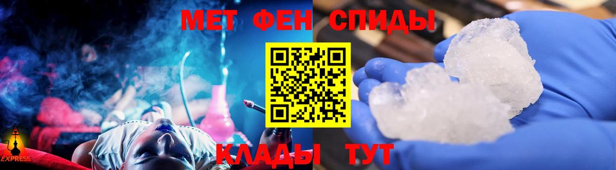 Первитин Декстрометамфетамин 99.9%  Вход с VPN  Ишим  Первитин Декстрометамфетамин 99.9% 