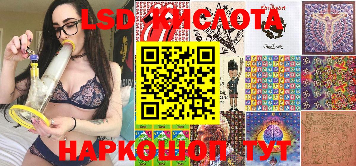Наркотические марки 1500мкг Ишим