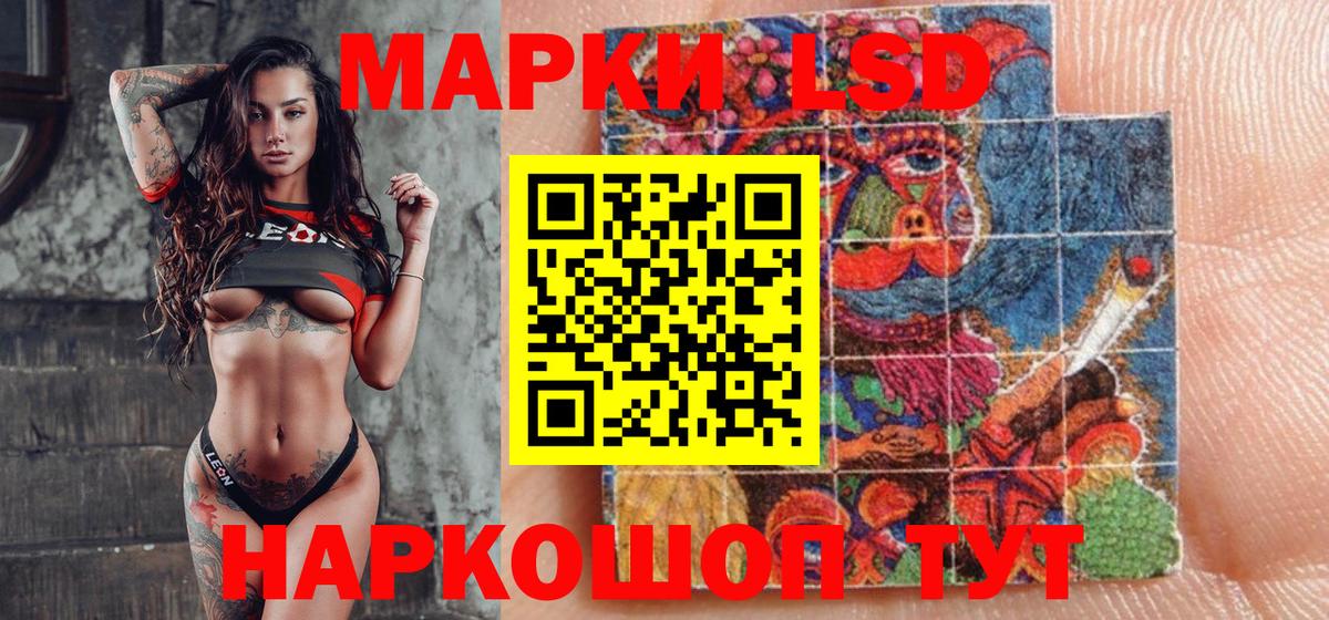 Ишим  Марки 25I-NBOMe 1500мкг  Вход с VPN 
